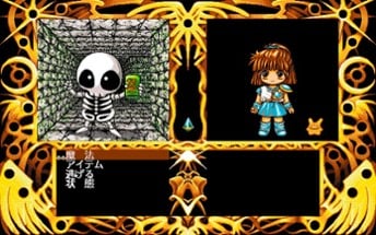 Madou Monogatari: Michikusa Ibun Image