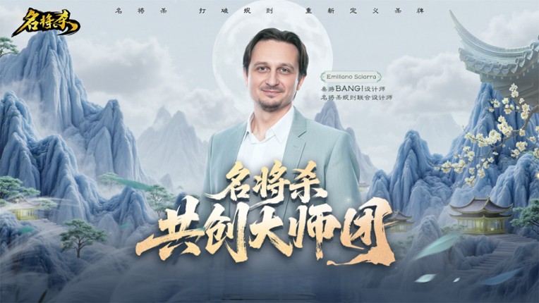 MingJiangSha Image