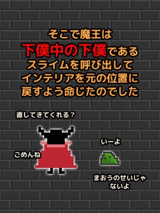 MonsterWorks Image