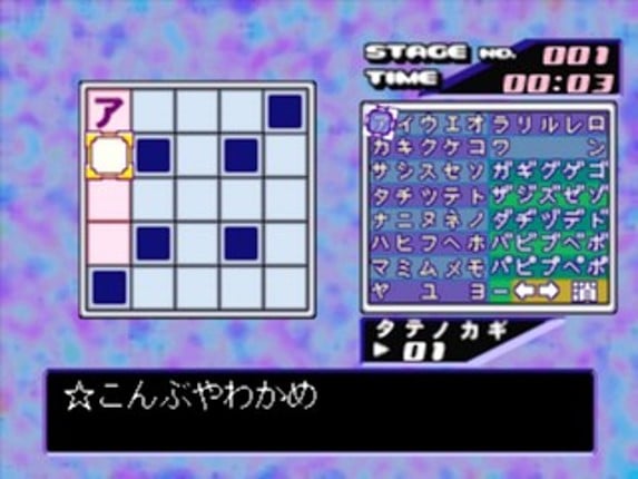 SuperLite 1500 Series: Crossword 2 Image