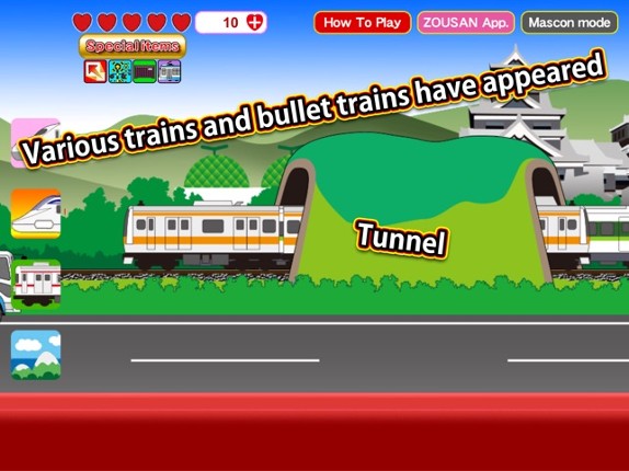 Train CanCan S screenshot