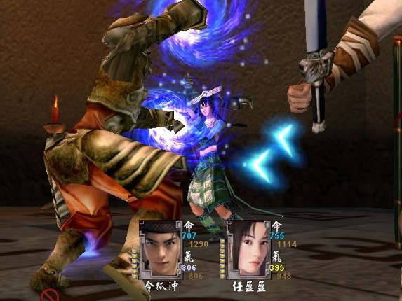 Xiao Ao Jiang Hu 2: Wu Yue Jian Pai Image