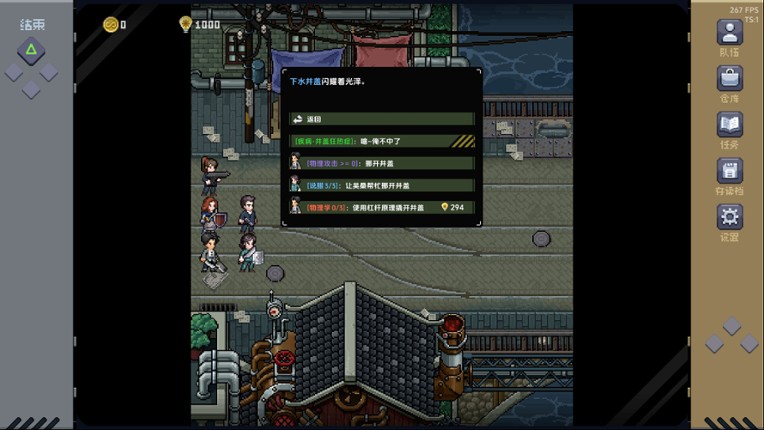 万象之环 screenshot