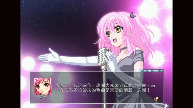 女神:守護之約(Norn Saber : The Guardian's Oath) screenshot