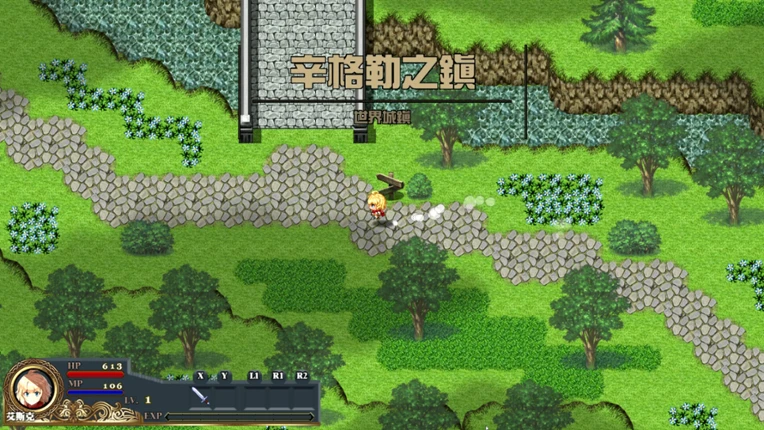 悠久之追憶-光與影的旅程 screenshot