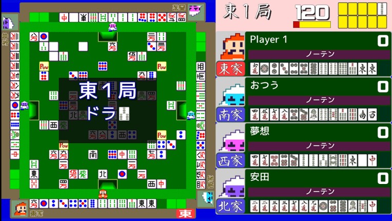 Action Mahjong screenshot