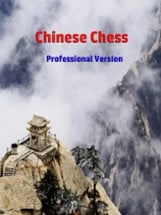 AI Chinese Chess (人工智慧象棋) Image