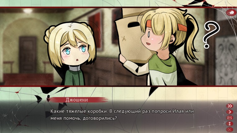 Amnea 28: Dve Vechnosti screenshot