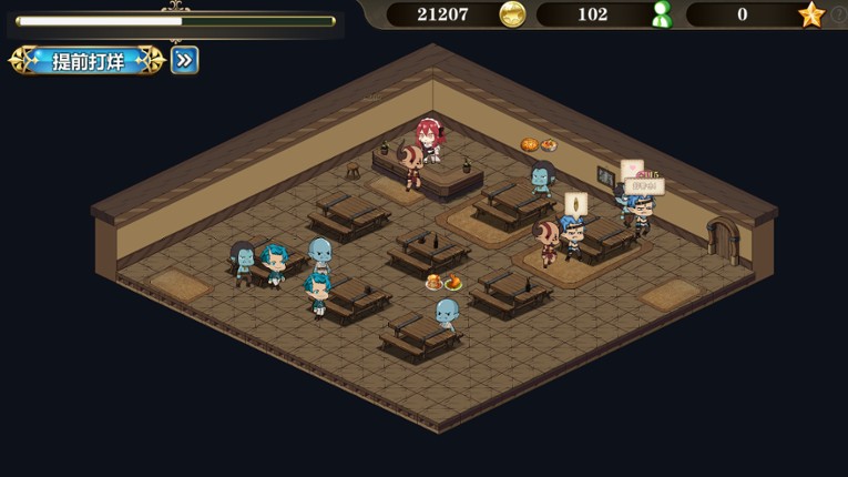 ~Be a maid in the Demon World~ The Secret Café of the Demon Angel Hero. screenshot