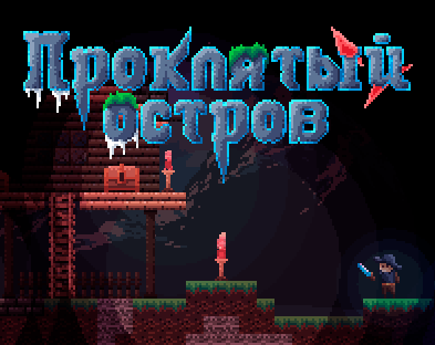 Games like Cursed Island