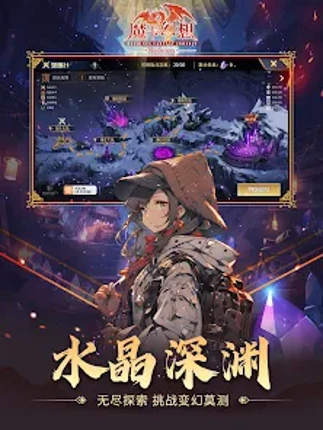 魔卡幻想国际版 Image