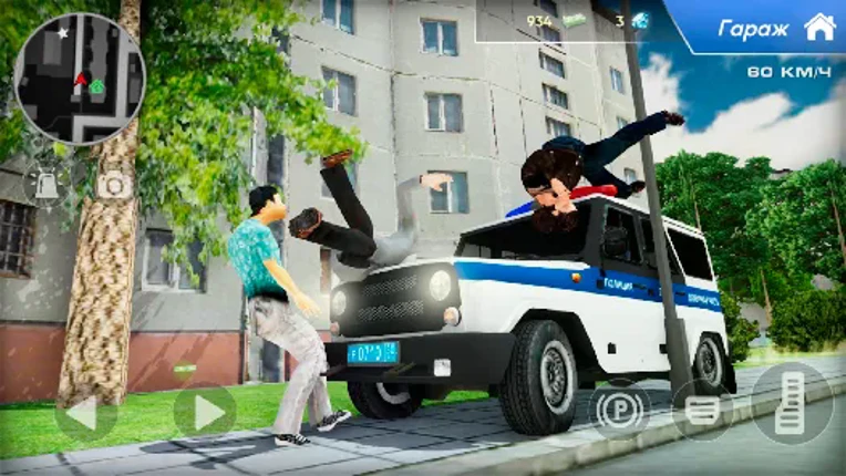 Русская полиция: машина ДПС screenshot