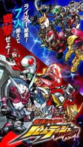 Kamen Rider Battle Rush Image