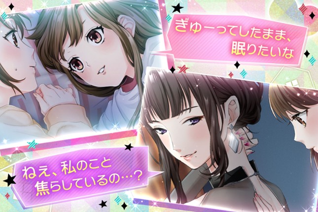 Mondai no Aru Share House Image