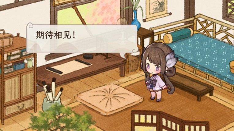 My Fairy Princess screenshot