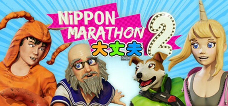 Nippon Marathon 2: Daijoubu Game Cover