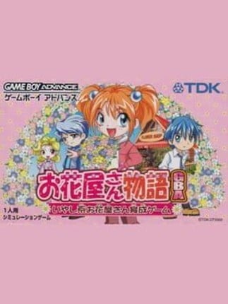 Ohanaya-san Monogatari GBA Game Cover