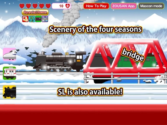 Train CanCan S screenshot