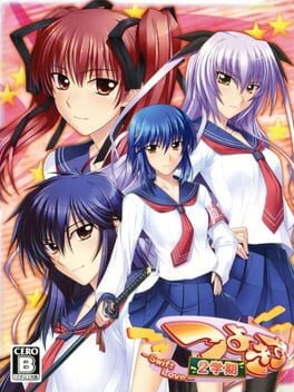 Games like Tsuyokiss 2gakki