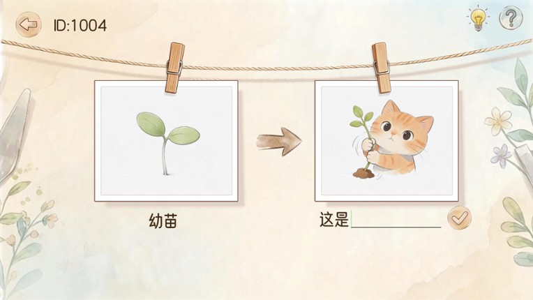 图说八道 Image
