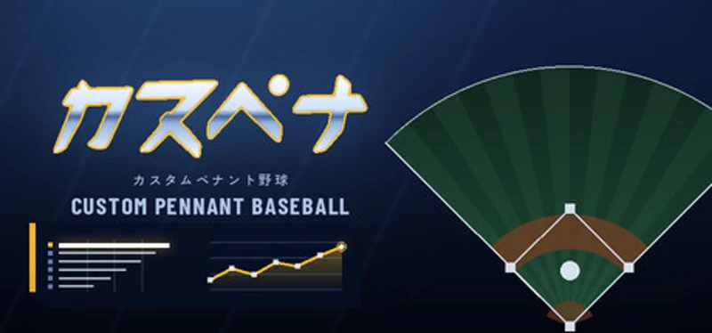 CUSTOM PENNANT BASEBALL Image