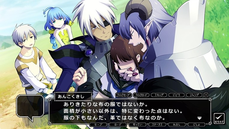 Dot Kareshi: We're 8bit Lovers! III - Yami no Hanayome screenshot