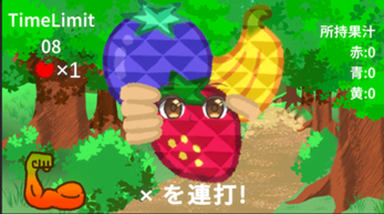 [BSGJ2024]Fruit Crush! screenshot