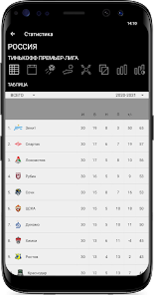 Спорт-Экспресс. Новости спорта screenshot
