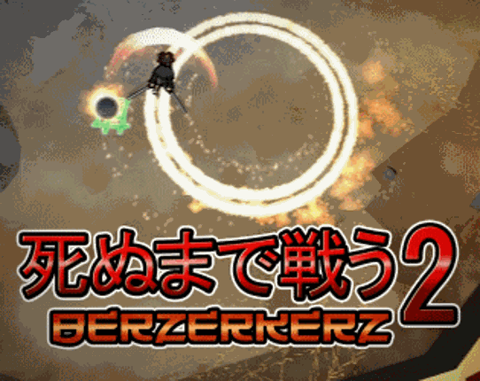 Berzerkerz Game Cover