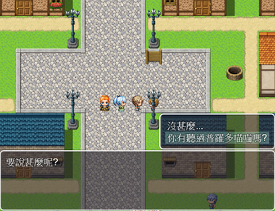 大反擊！ screenshot