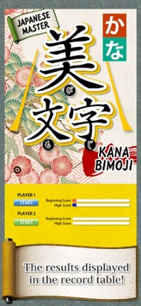 Kana Bimoji screenshot