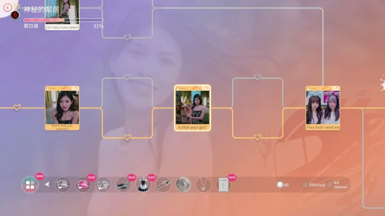 Knowledge, or know Lady screenshot
