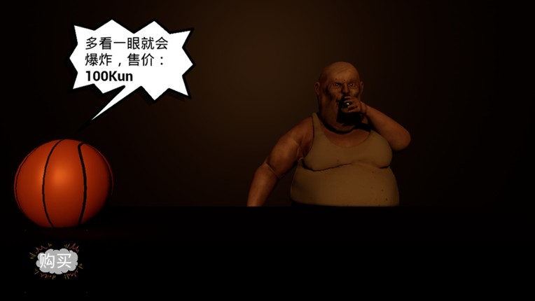 KunKun miner screenshot