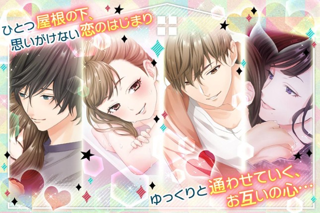 Mondai no Aru Share House screenshot
