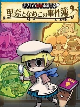 Games like Osawari Tantei Ozawa Rina: Rina to Nameko no Jikenbo