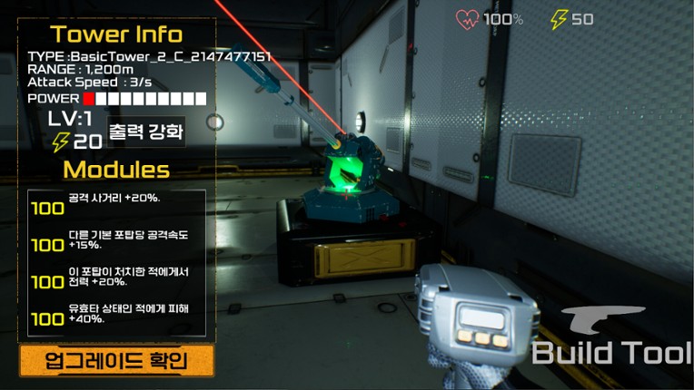 The Final Countdown screenshot