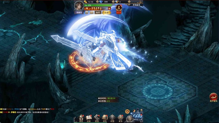 卓越传说 screenshot