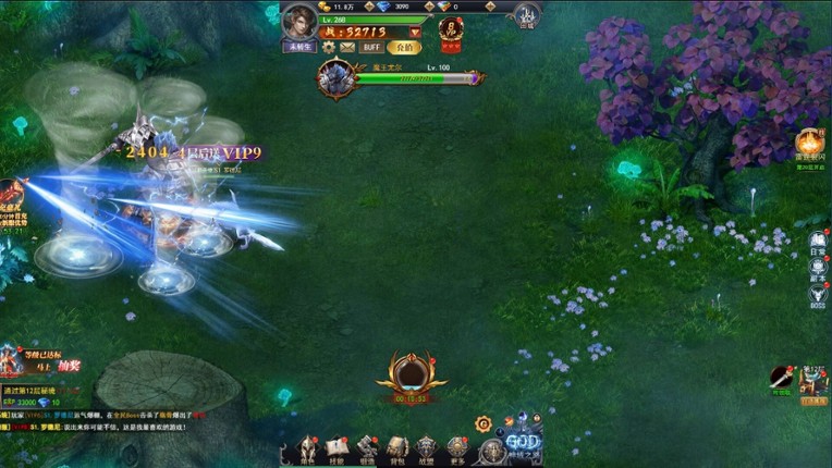 卓越传说 screenshot