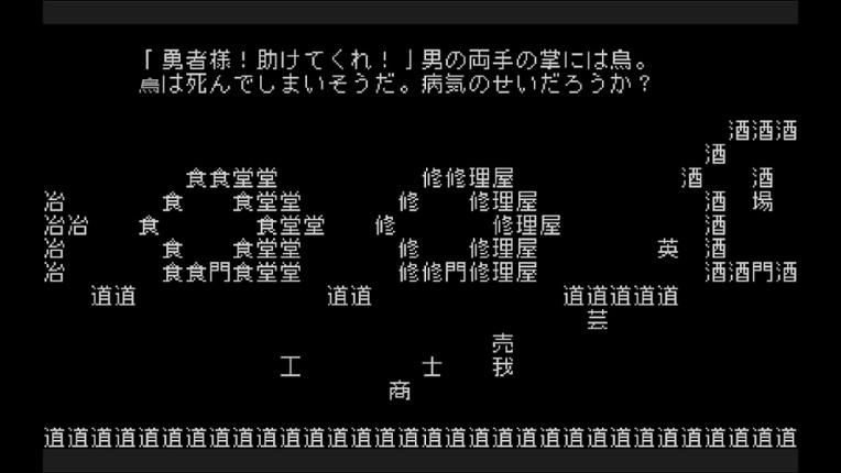 文字遊戯(日本語版) screenshot