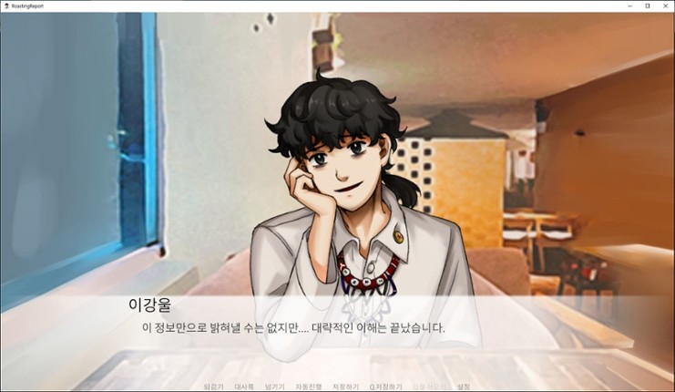 로스팅 리포트:대학생 수면제 사망사건 screenshot