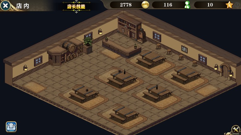 ~Be a maid in the Demon World~ The Secret Café of the Demon Angel Hero. screenshot