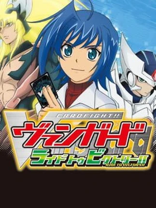 Cardfight!! Vanguard: Ride to Victory!! Image
