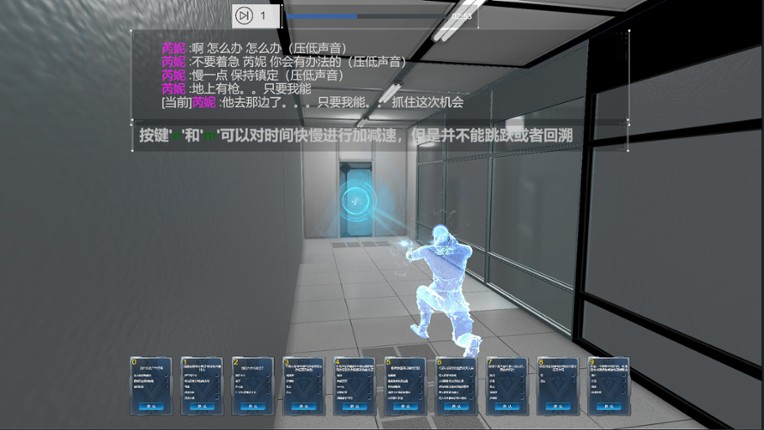 Filter World screenshot