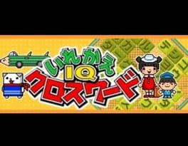 Games like Irekae IQ Crossword