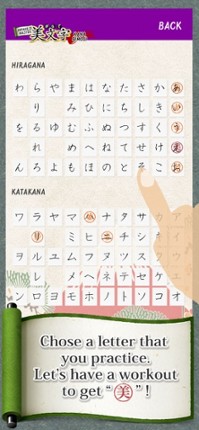 Kana Bimoji Image