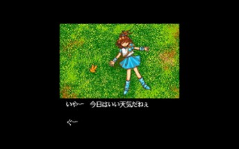 Madou Monogatari: Michikusa Ibun Image