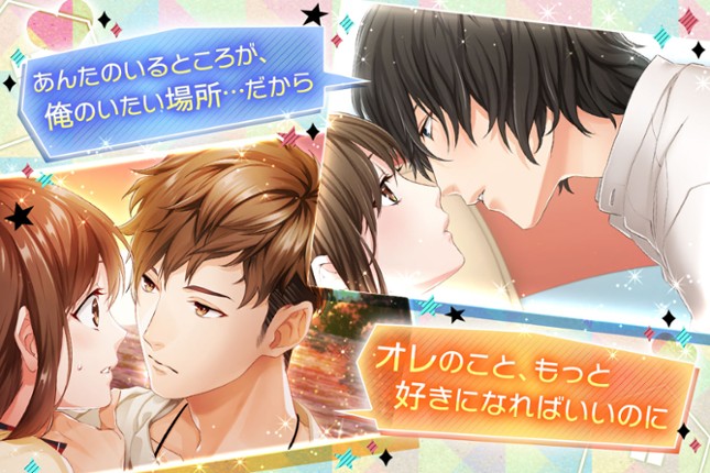 Mondai no Aru Share House screenshot