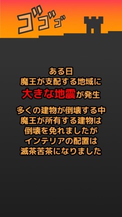 MonsterWorks Image