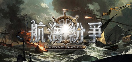 Games like Nautical Dispute