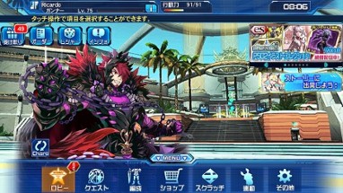 Phantasy Star Online 2 es Image